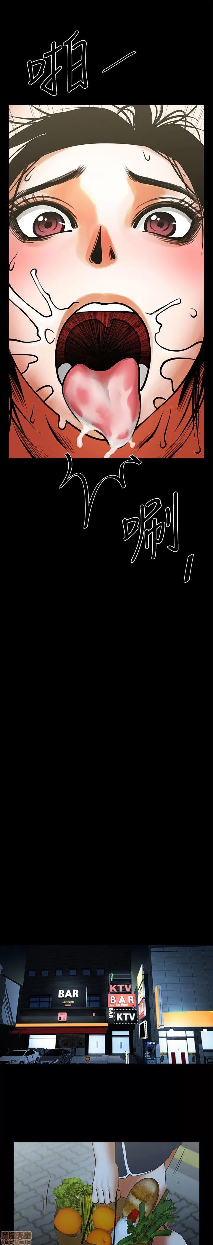 不简单的闺蜜 共享情人_11-15.zip 第167页