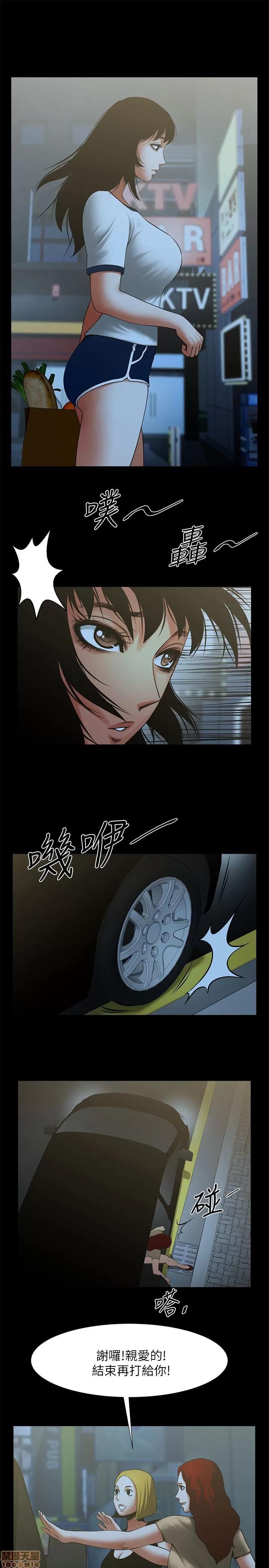 不简单的闺蜜 共享情人_11-15.zip 第169页
