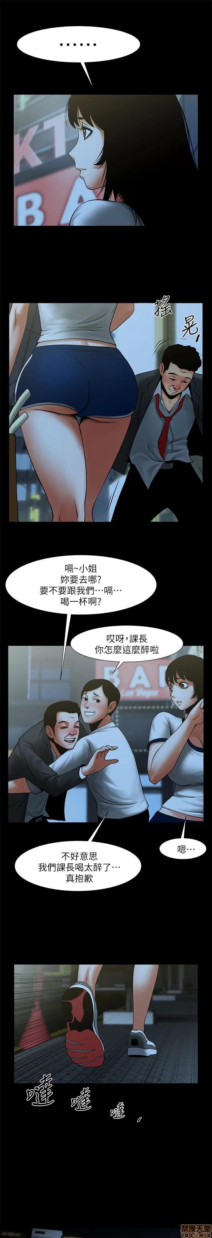 不简单的闺蜜 共享情人_11-15.zip 第171页