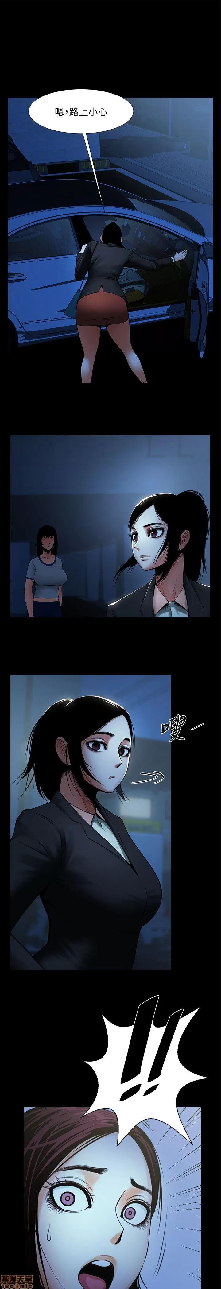 不简单的闺蜜 共享情人_16-20.zip 第5页