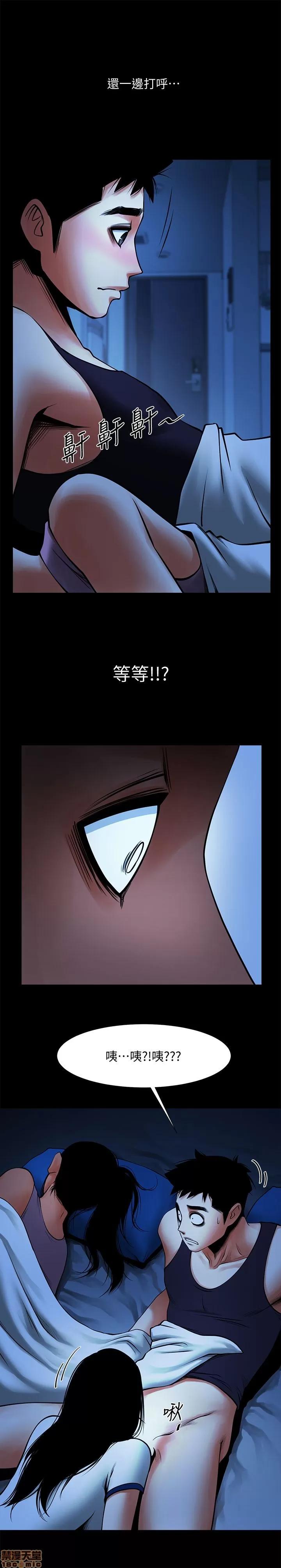不简单的闺蜜 共享情人_16-20.zip 第18页