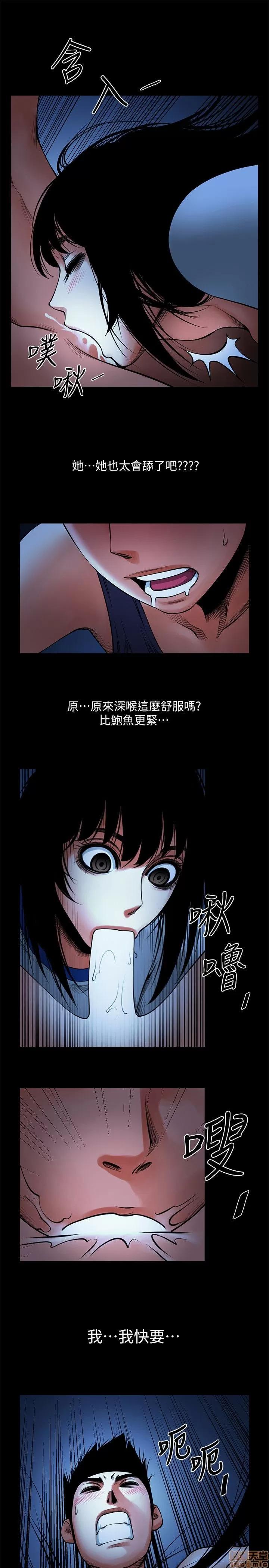 不简单的闺蜜 共享情人_16-20.zip 第21页
