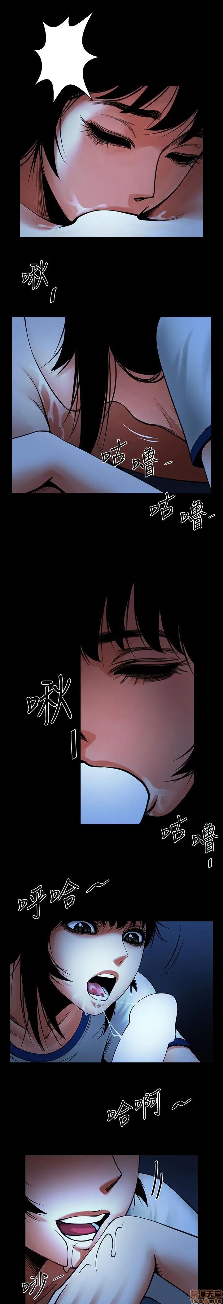 不简单的闺蜜 共享情人_16-20.zip 第23页