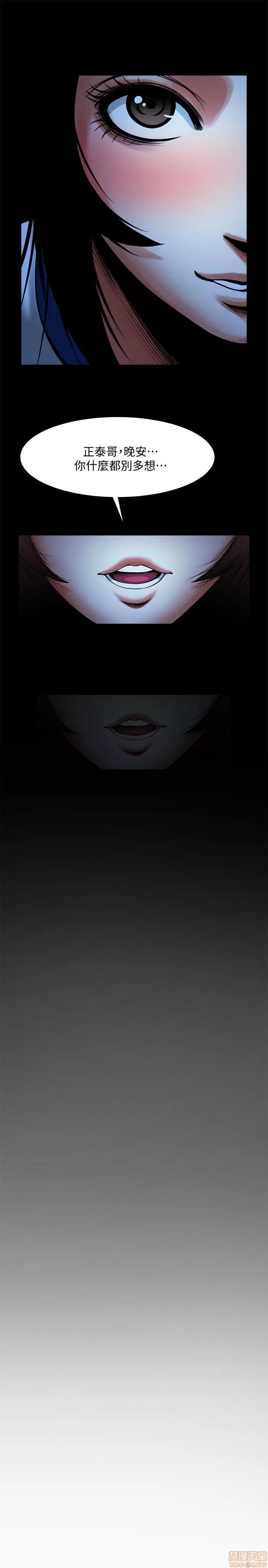 不简单的闺蜜 共享情人_16-20.zip 第27页