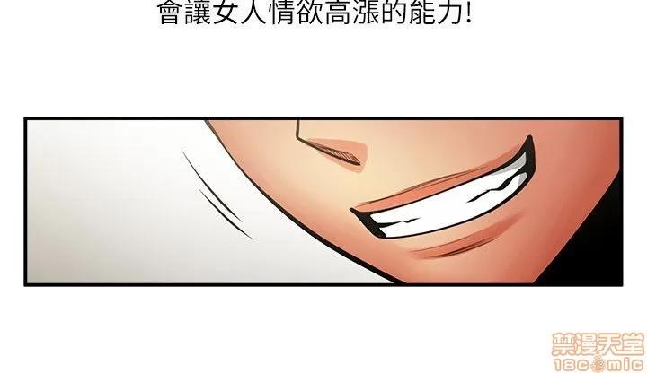 不简单的闺蜜 共享情人_16-20.zip 第31页