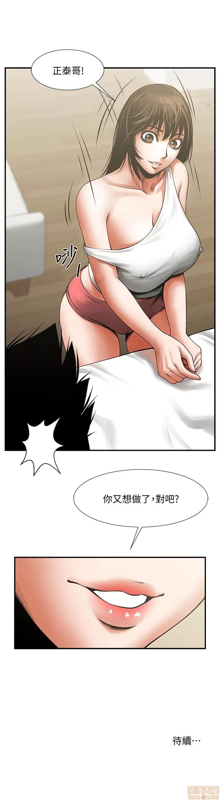 不简单的闺蜜 共享情人_16-20.zip 第34页