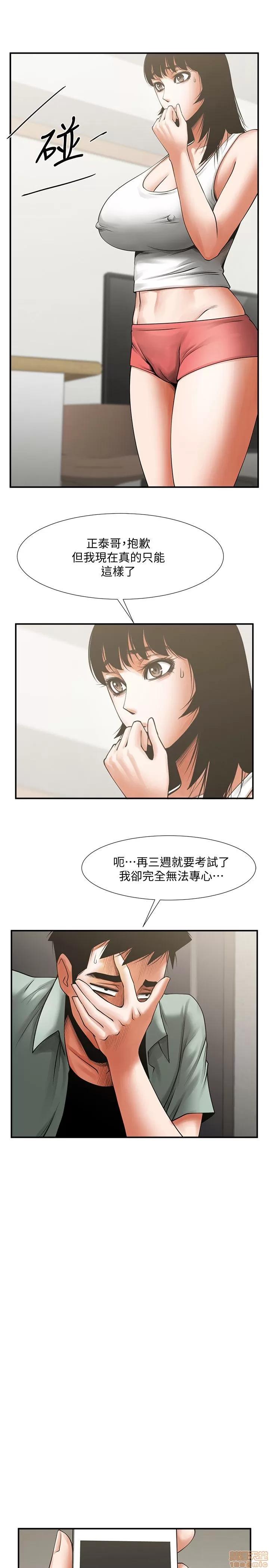 不简单的闺蜜 共享情人_16-20.zip 第44页