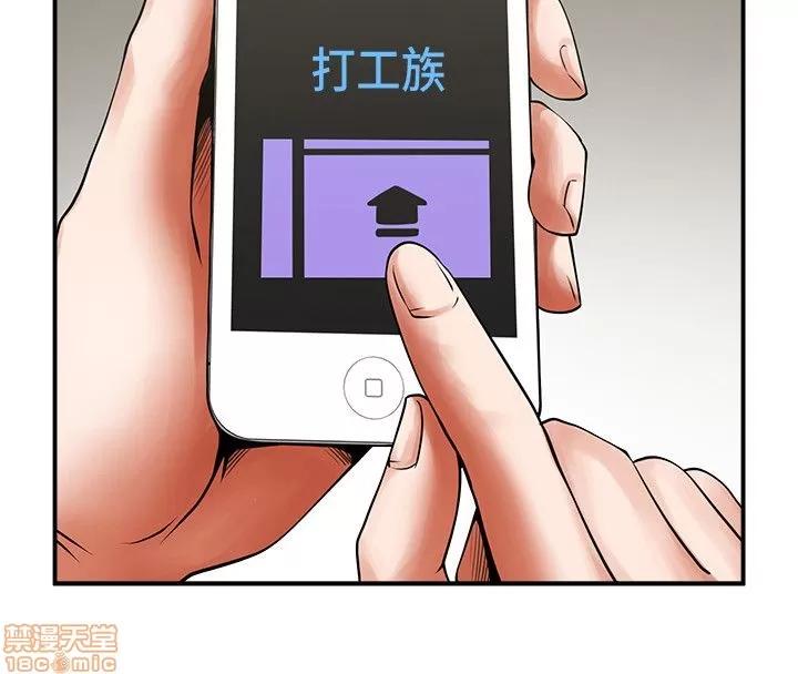 不简单的闺蜜 共享情人_16-20.zip 第45页