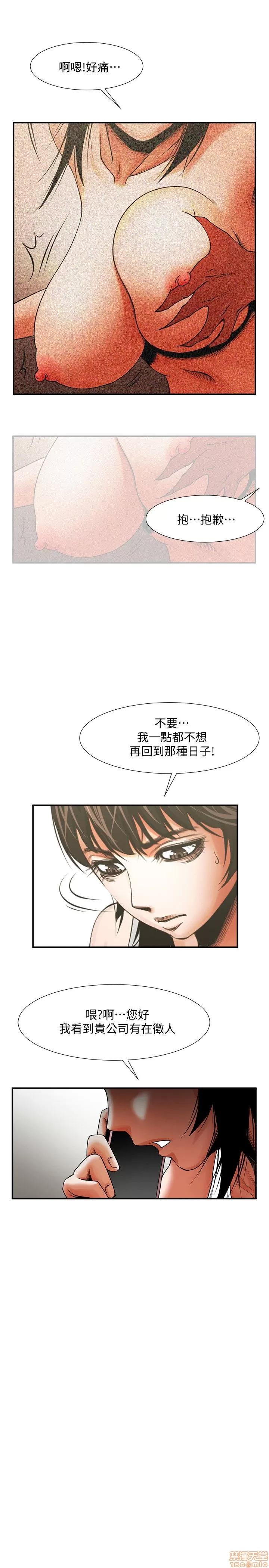 不简单的闺蜜 共享情人_16-20.zip 第48页