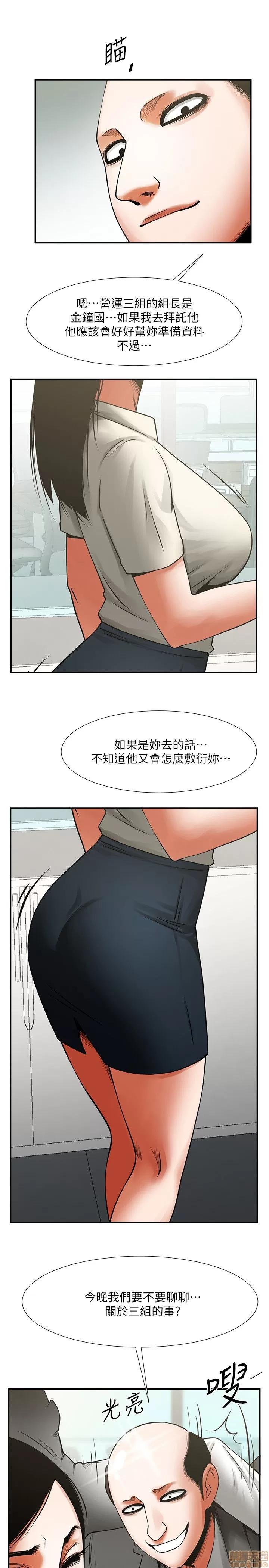 不简单的闺蜜 共享情人_16-20.zip 第52页