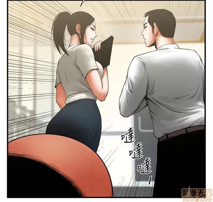 不简单的闺蜜 共享情人_16-20.zip 第55页