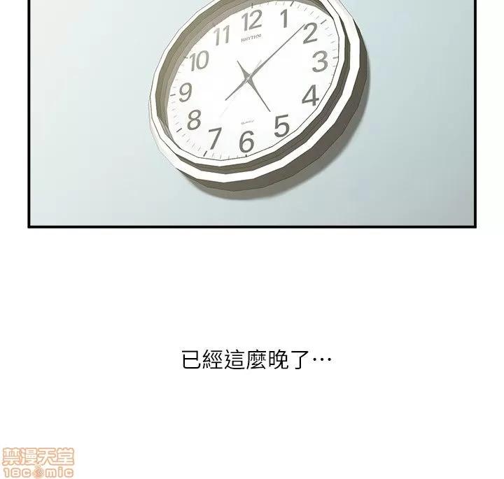 不简单的闺蜜 共享情人_16-20.zip 第57页