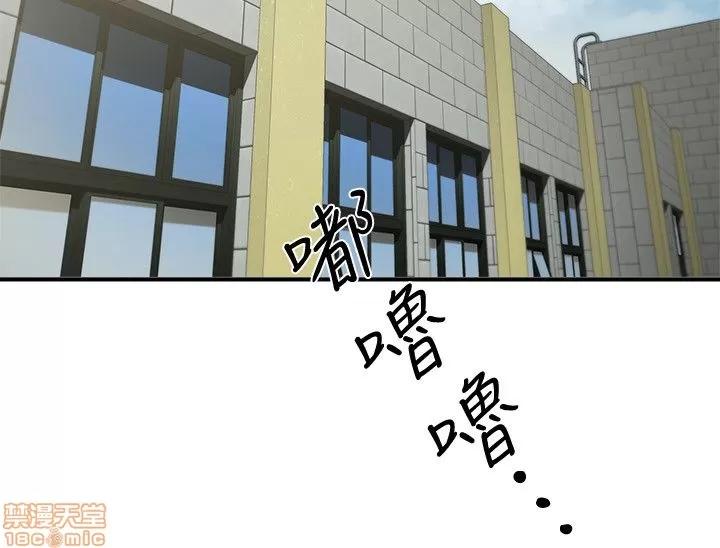 不简单的闺蜜 共享情人_16-20.zip 第61页