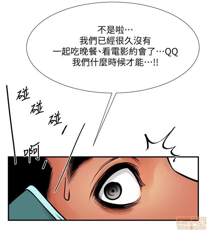 不简单的闺蜜 共享情人_16-20.zip 第63页