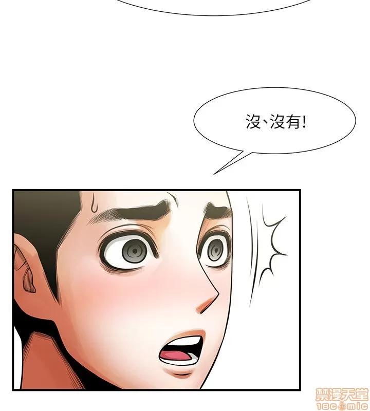 不简单的闺蜜 共享情人_16-20.zip 第67页