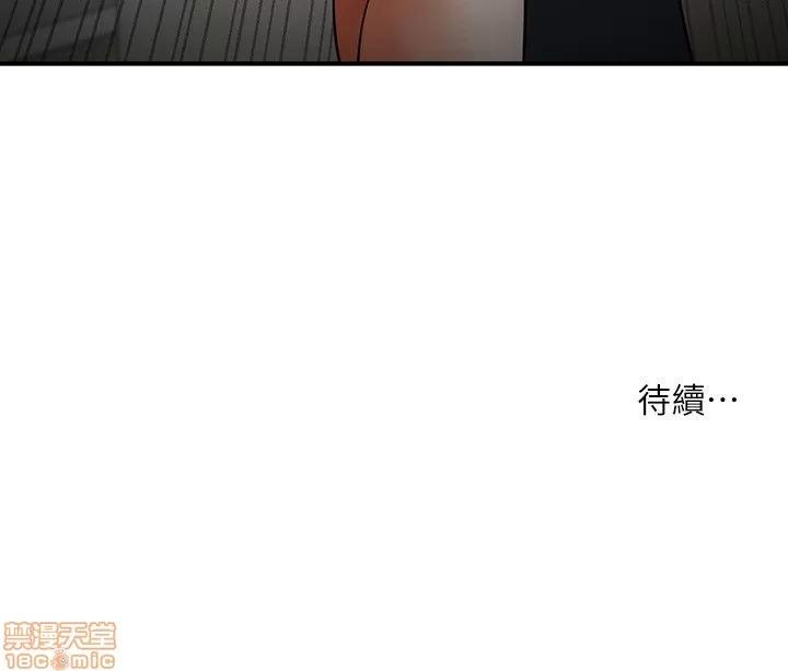不简单的闺蜜 共享情人_16-20.zip 第69页