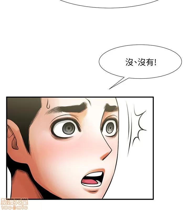 不简单的闺蜜 共享情人_16-20.zip 第71页