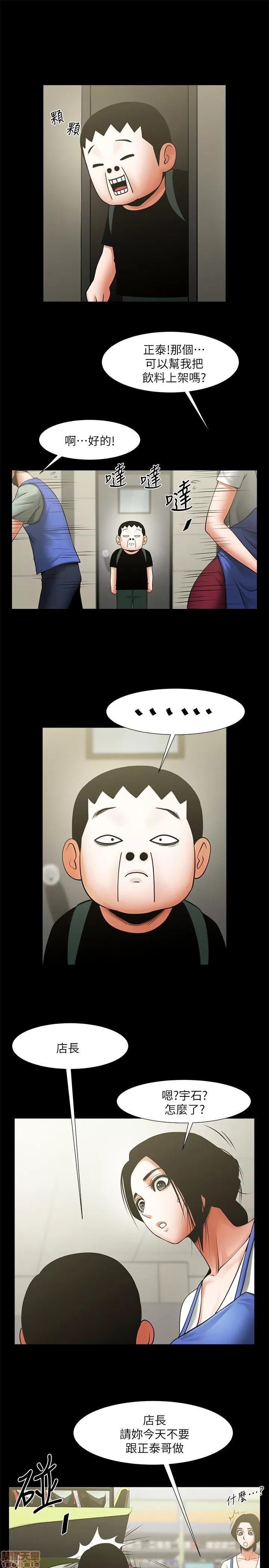 不简单的闺蜜 共享情人_16-20.zip 第75页