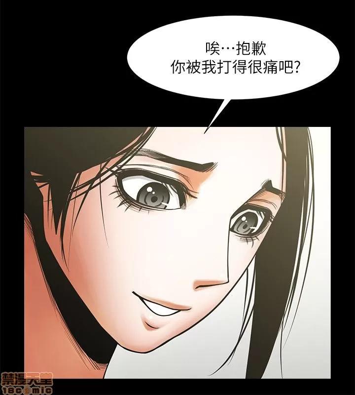 不简单的闺蜜 共享情人_16-20.zip 第78页