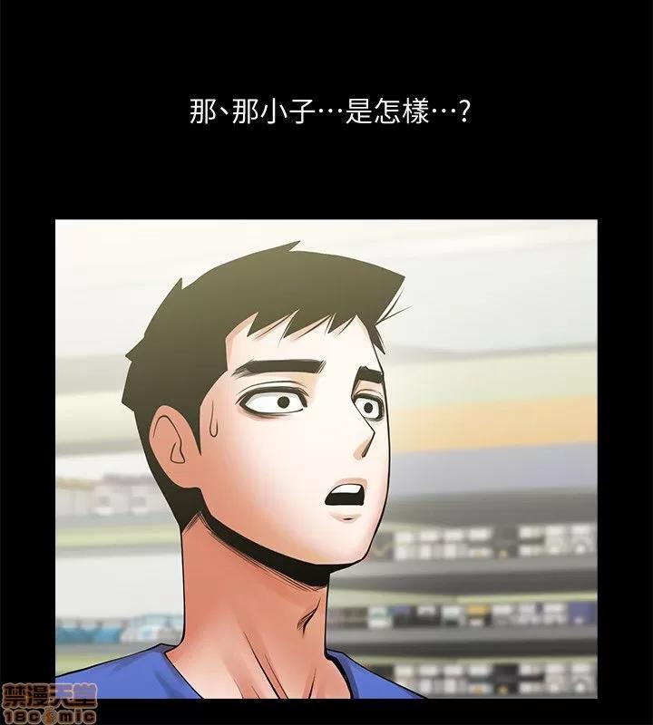 不简单的闺蜜 共享情人_16-20.zip 第80页