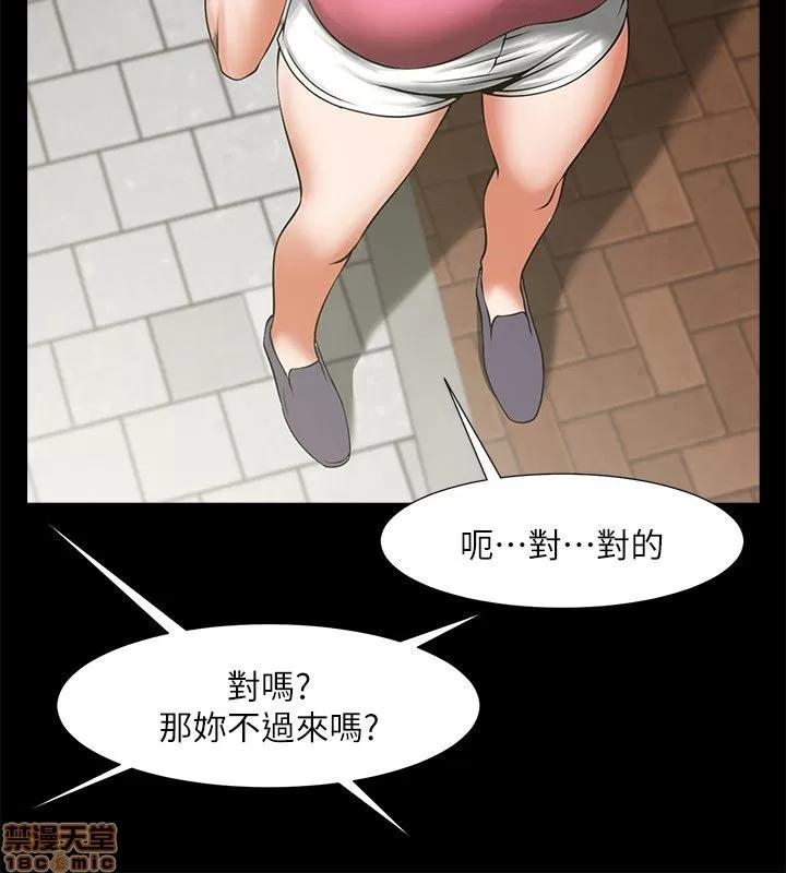 不简单的闺蜜 共享情人_16-20.zip 第82页