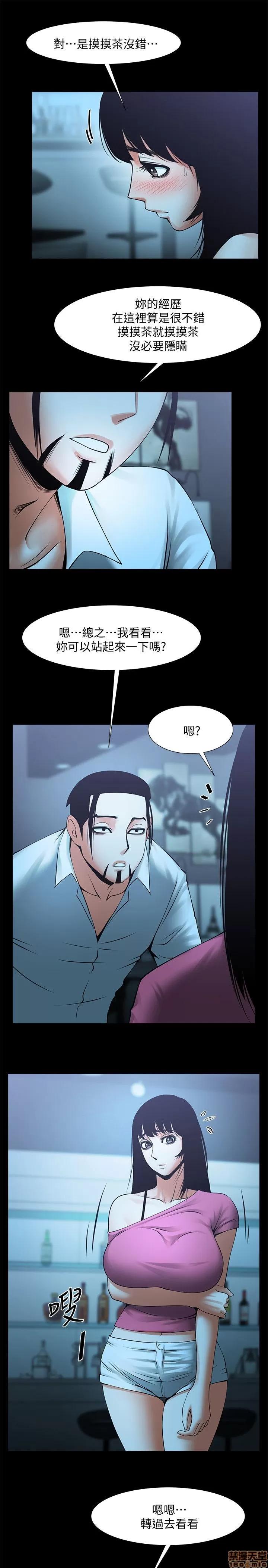 不简单的闺蜜 共享情人_16-20.zip 第86页