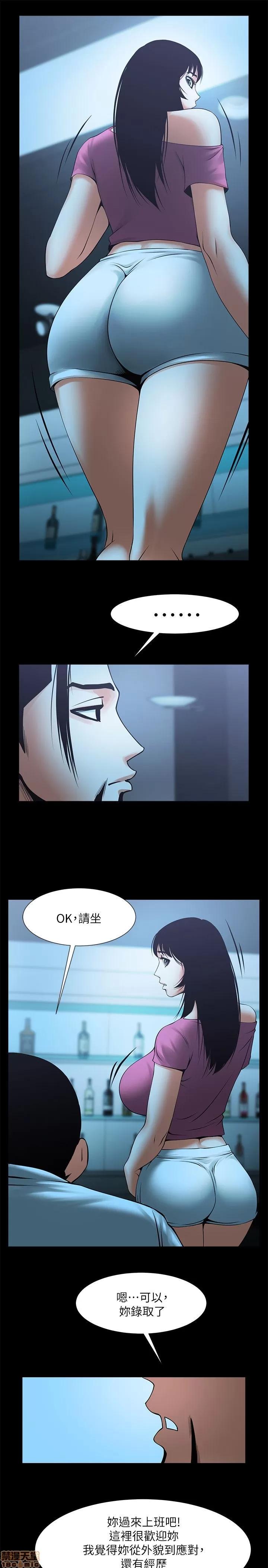 不简单的闺蜜 共享情人_16-20.zip 第88页