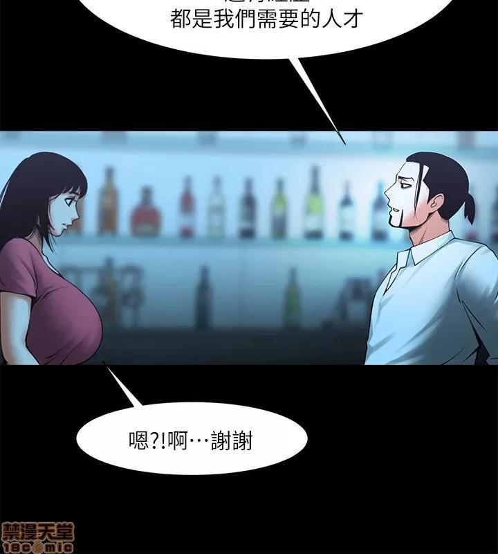 不简单的闺蜜 共享情人_16-20.zip 第89页