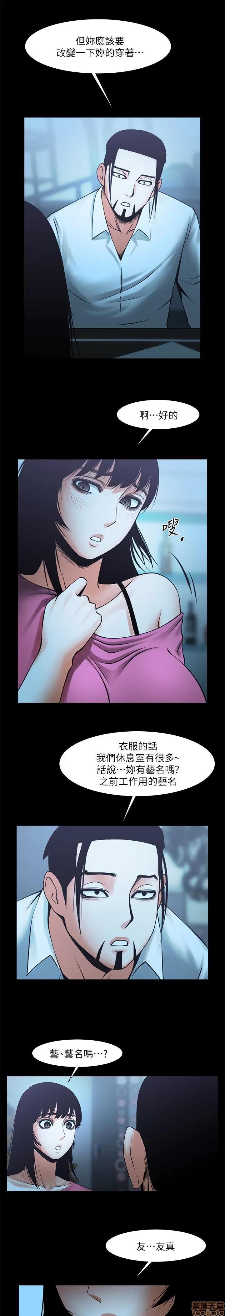 不简单的闺蜜 共享情人_16-20.zip 第90页