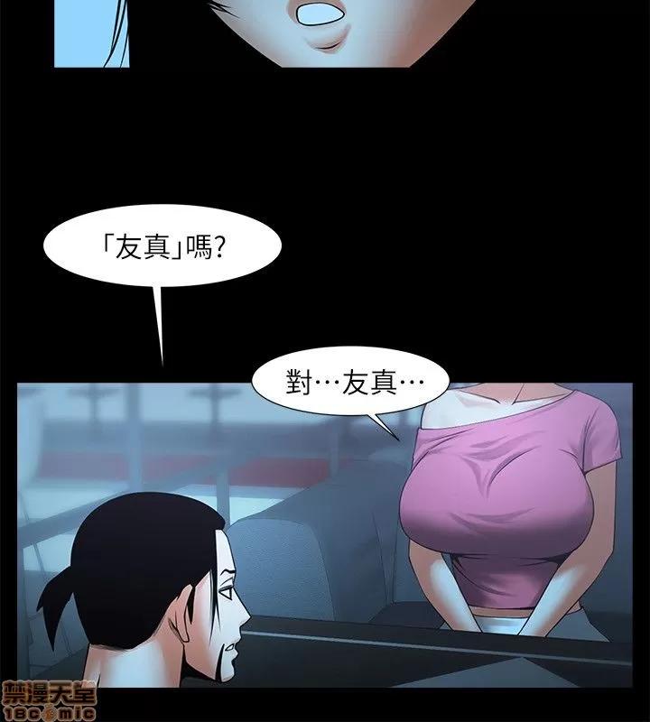 不简单的闺蜜 共享情人_16-20.zip 第91页