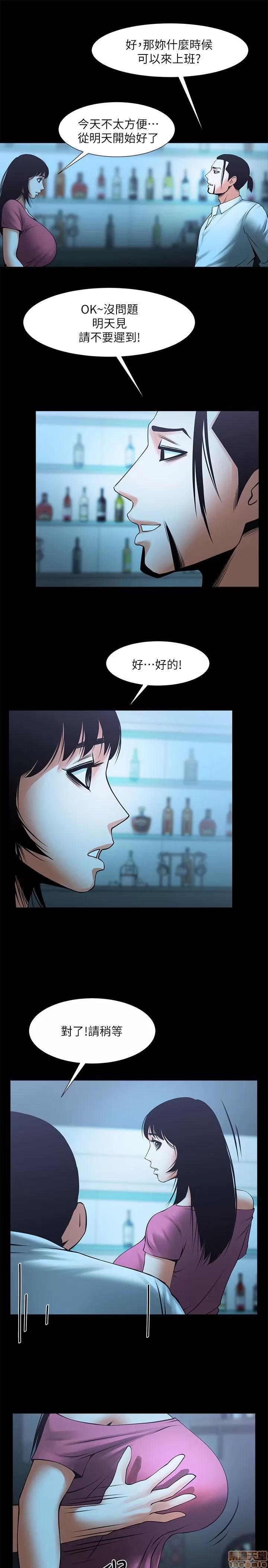 不简单的闺蜜 共享情人_16-20.zip 第92页