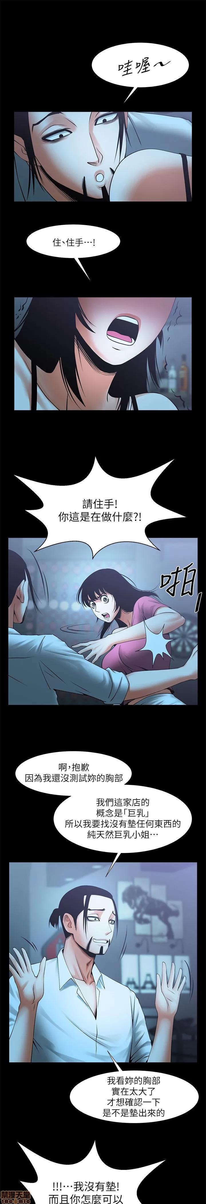 不简单的闺蜜 共享情人_16-20.zip 第96页