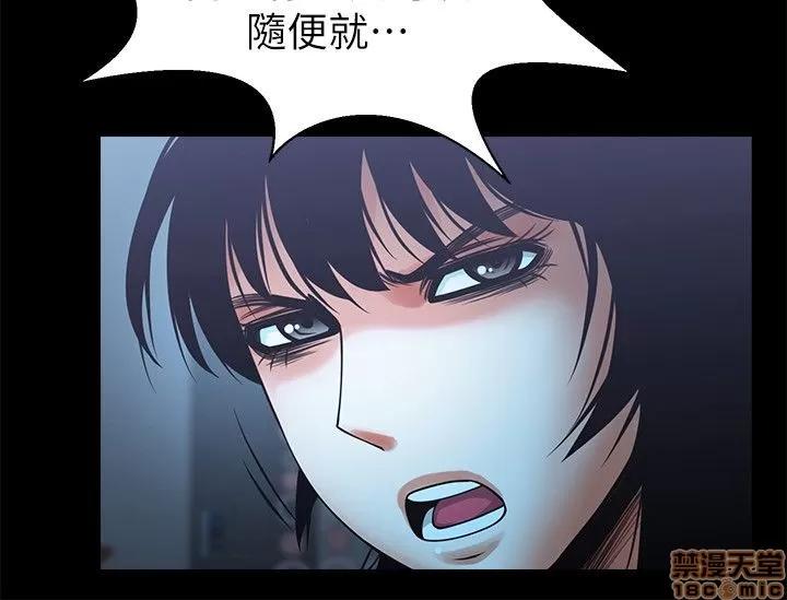 不简单的闺蜜 共享情人_16-20.zip 第97页