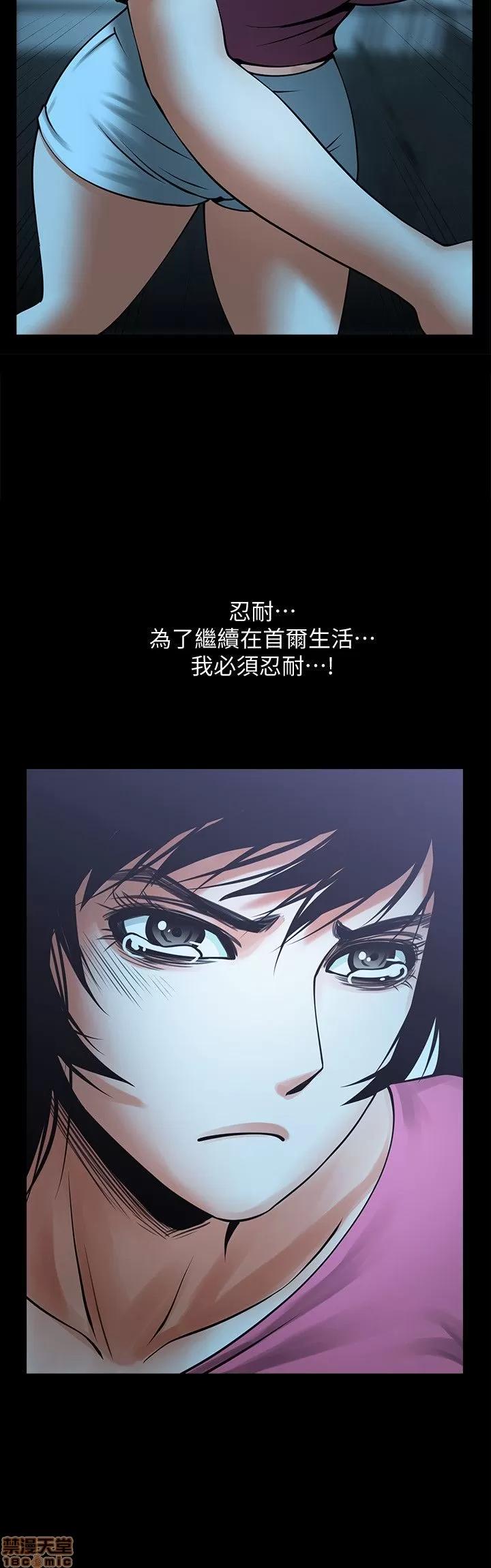 不简单的闺蜜 共享情人_16-20.zip 第103页