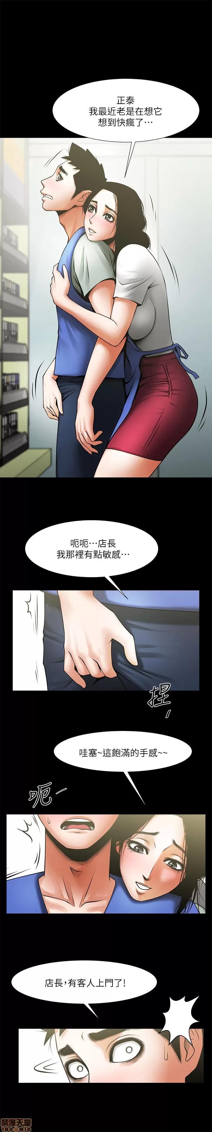 不简单的闺蜜 共享情人_16-20.zip 第105页