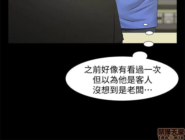 不简单的闺蜜 共享情人_16-20.zip 第107页