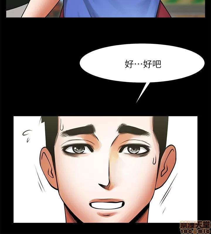 不简单的闺蜜 共享情人_16-20.zip 第109页