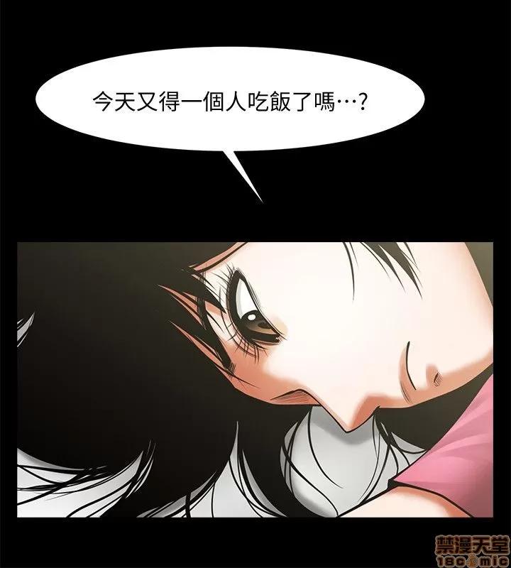 不简单的闺蜜 共享情人_16-20.zip 第111页