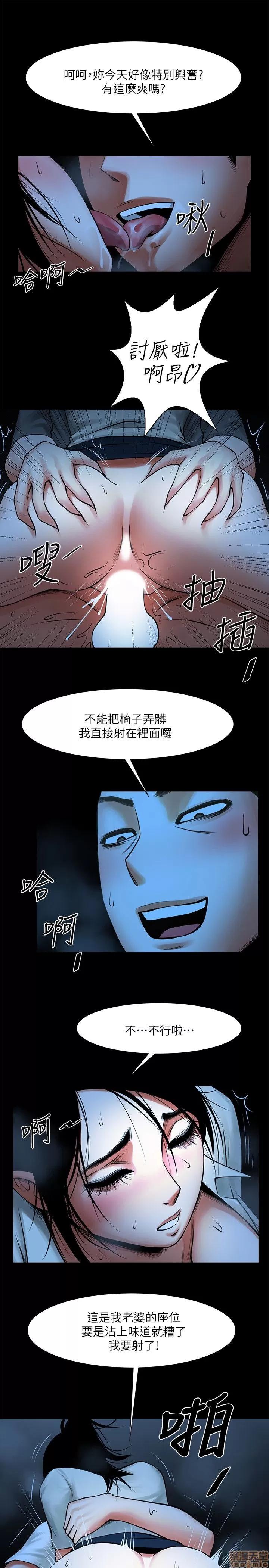 不简单的闺蜜 共享情人_16-20.zip 第116页
