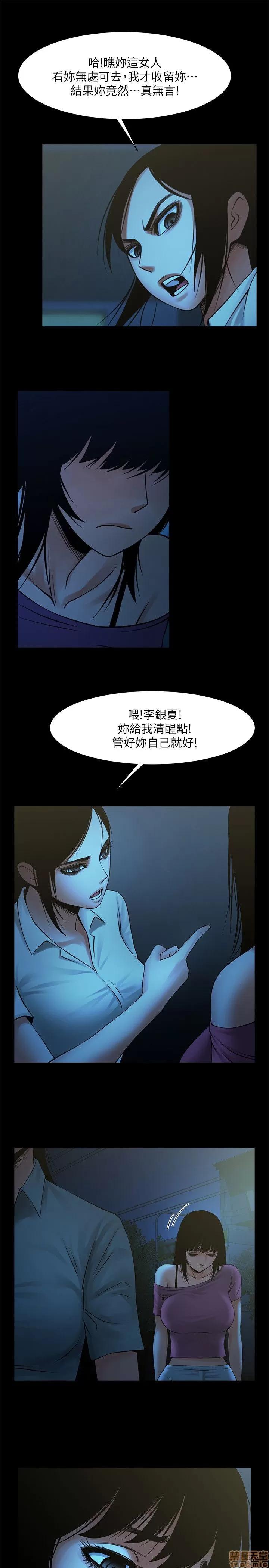 不简单的闺蜜 共享情人_16-20.zip 第123页