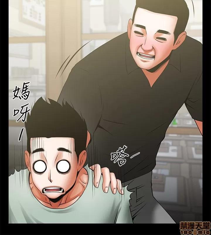 不简单的闺蜜 共享情人_16-20.zip 第137页