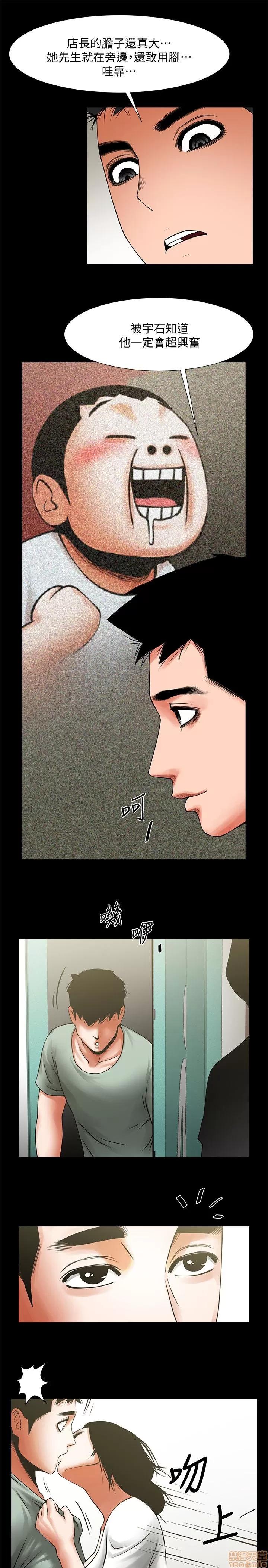 不简单的闺蜜 共享情人_16-20.zip 第140页