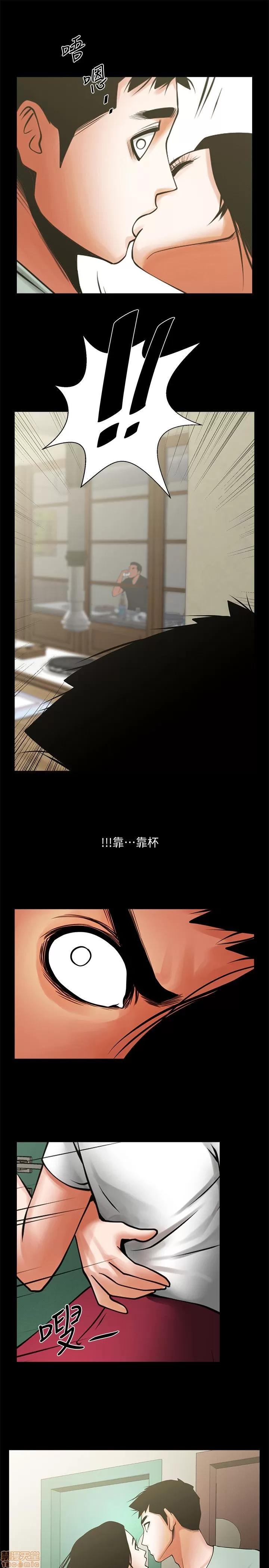 不简单的闺蜜 共享情人_16-20.zip 第142页
