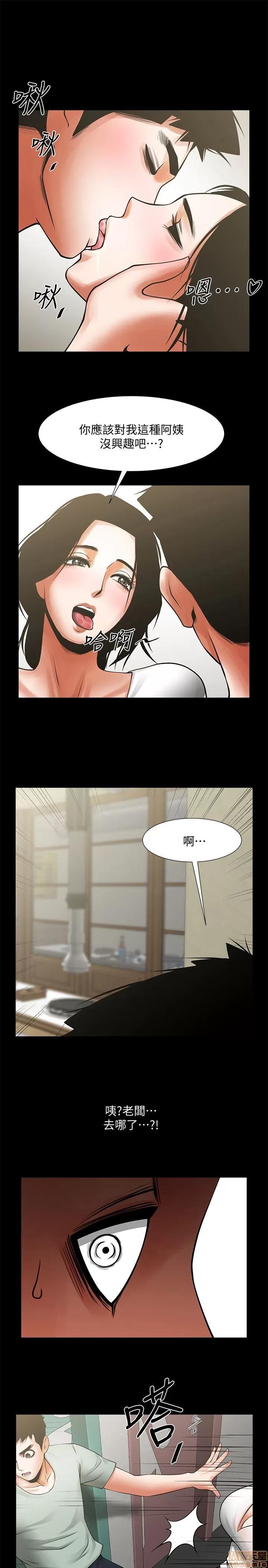 不简单的闺蜜 共享情人_16-20.zip 第145页