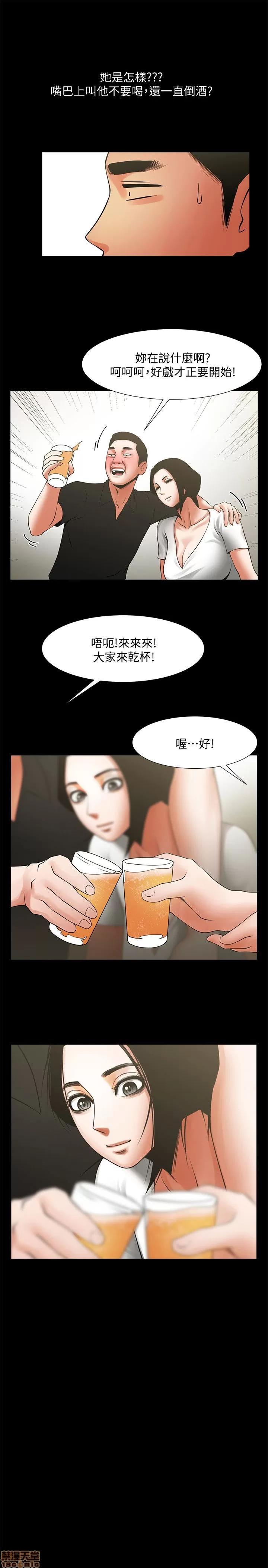 不简单的闺蜜 共享情人_16-20.zip 第151页