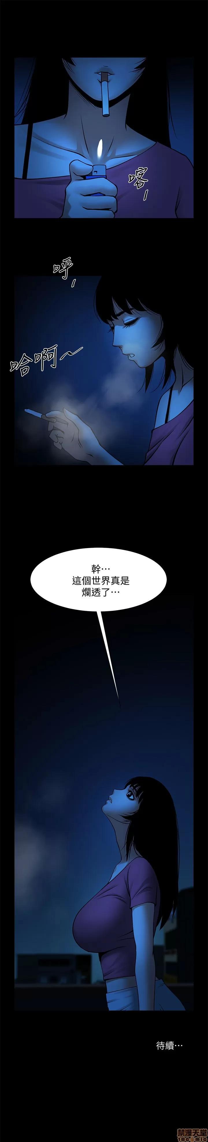 不简单的闺蜜 共享情人_16-20.zip 第157页