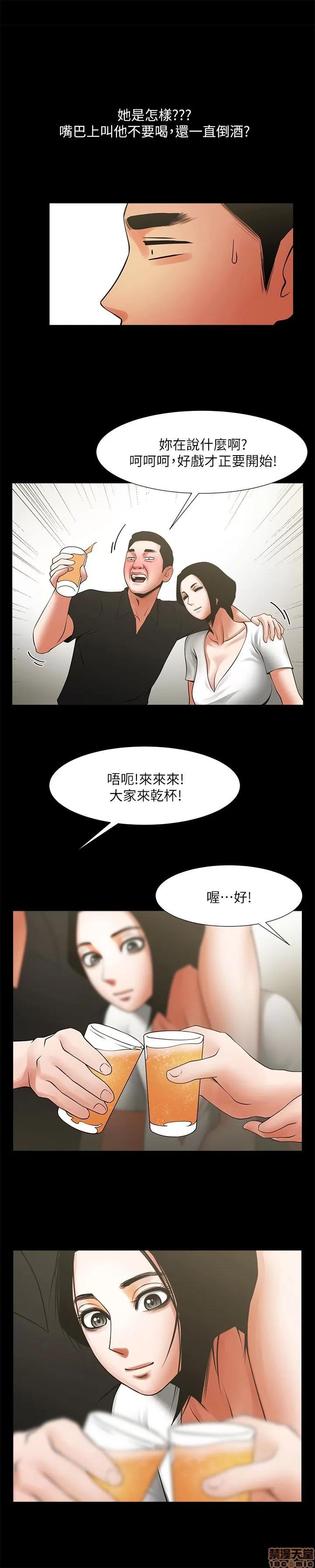 不简单的闺蜜 共享情人_21-25.zip 第4页