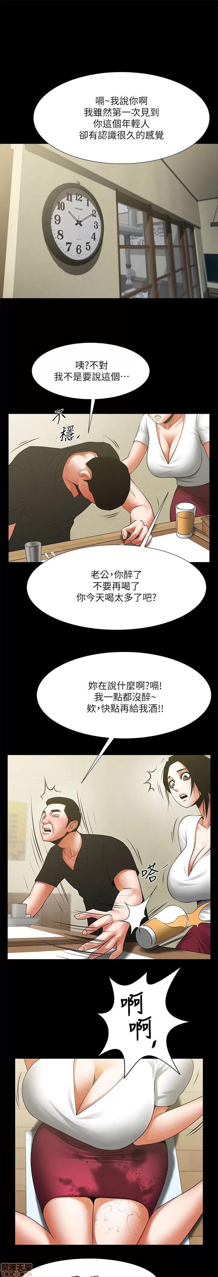 不简单的闺蜜 共享情人_21-25.zip 第6页