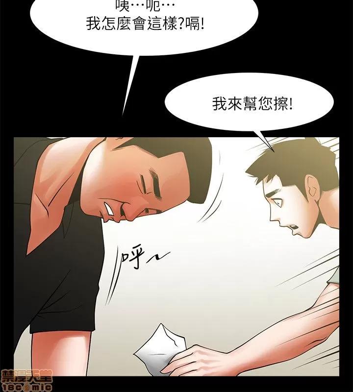 不简单的闺蜜 共享情人_21-25.zip 第7页