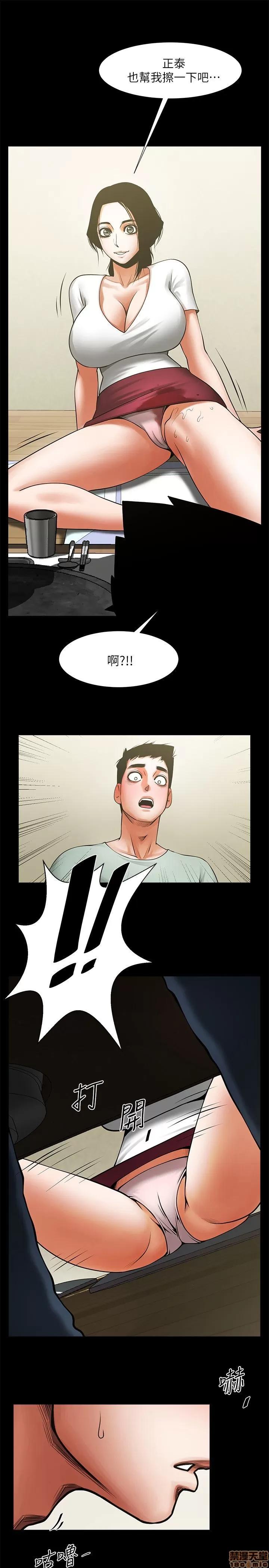 不简单的闺蜜 共享情人_21-25.zip 第8页